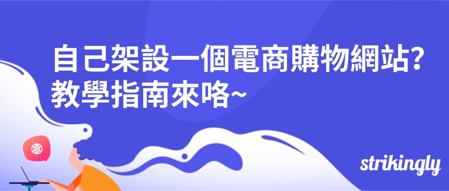 網頁設計在英文客群中的不同 網頁設計在英文客群中的不同